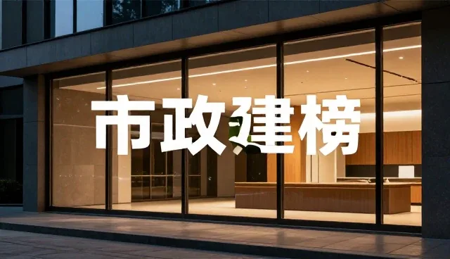 项目推进中品牌传播如何提升视觉传达效果？